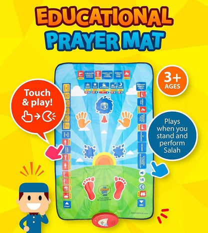 سجادة صلاة للأطفال - Kids Prayer Mat
